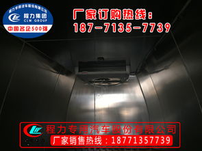 蕪湖冷鏈車與噴灑車價格參考及選購指南