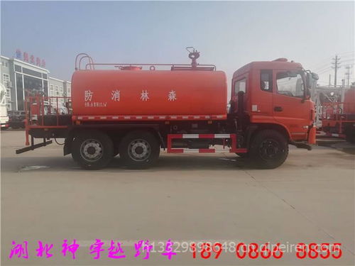 貴州東風(fēng)越野沙漠消防水車(chē)質(zhì)量過(guò)硬，廠家直銷(xiāo)優(yōu)勢(shì)解析